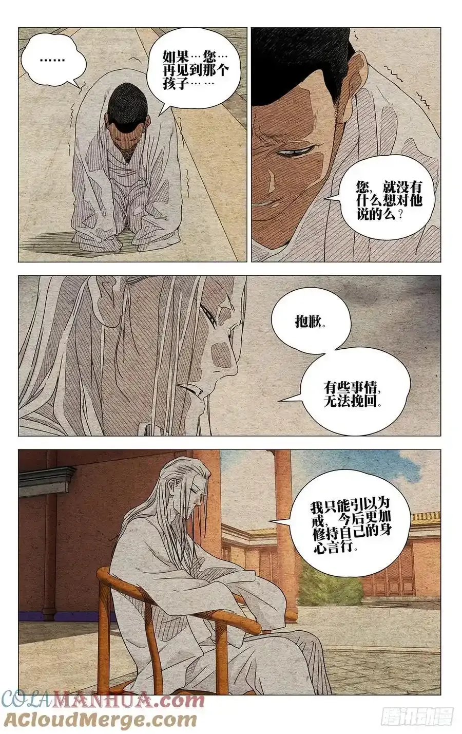 653 第17页