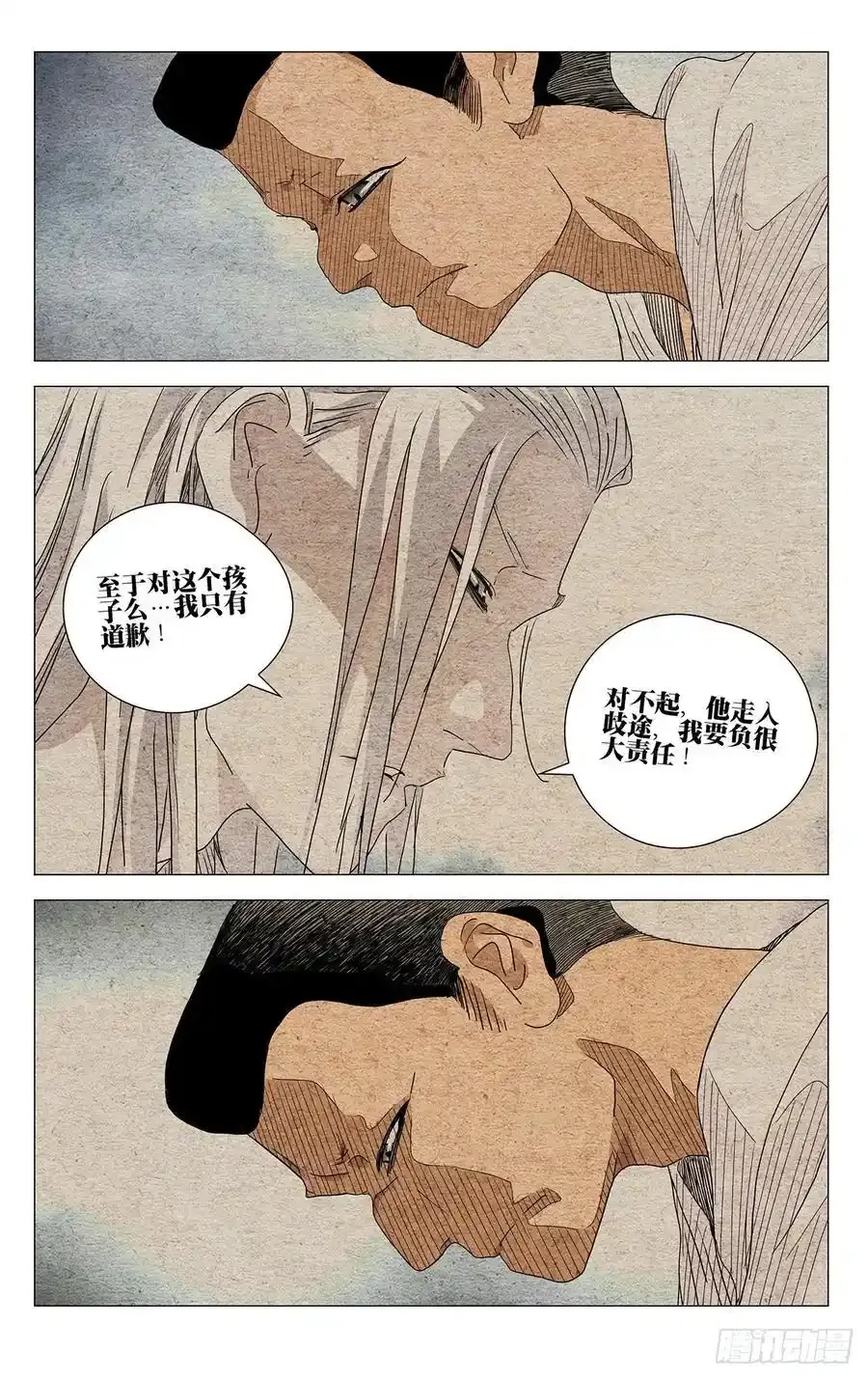 653 第18页