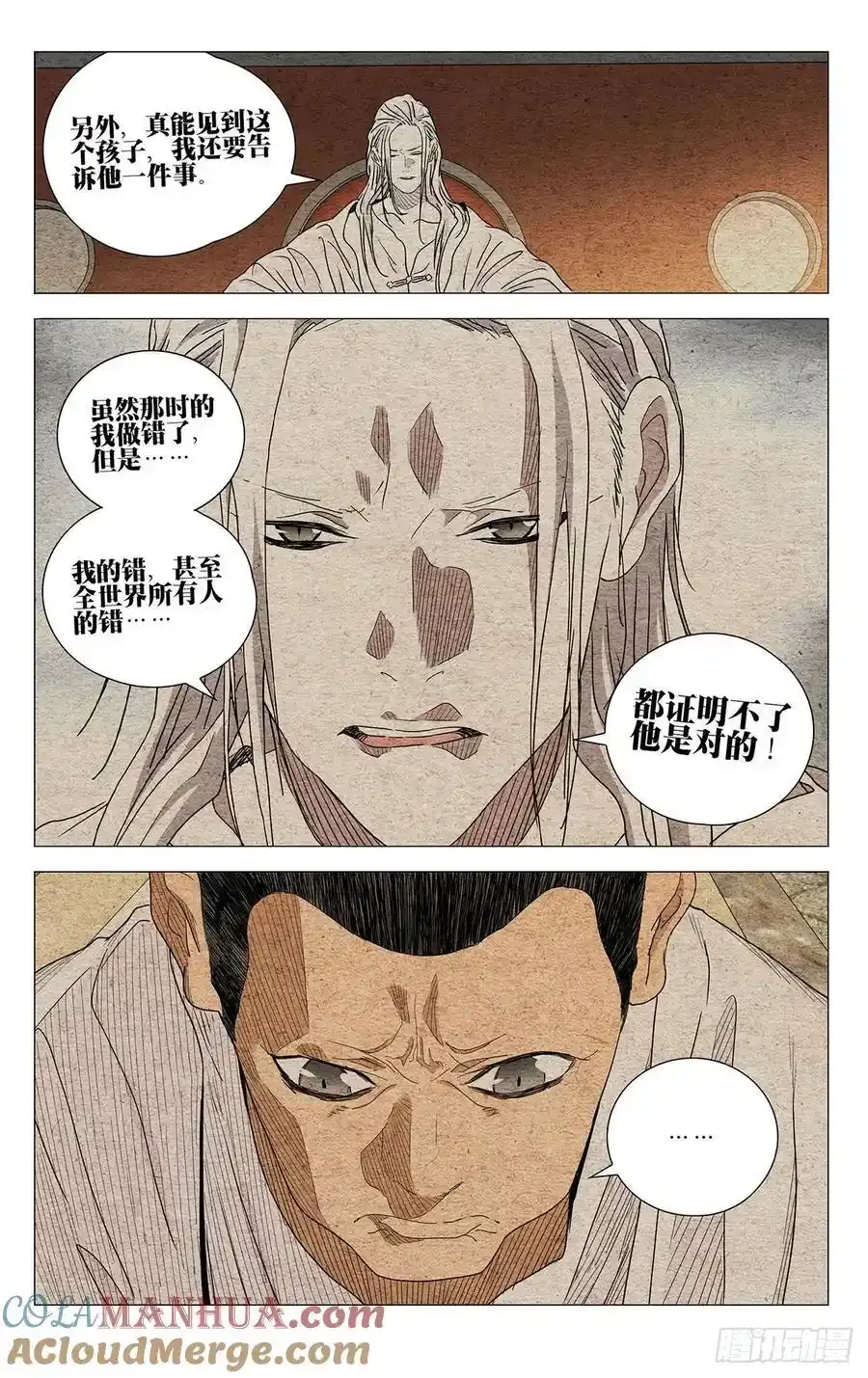 653 第19页