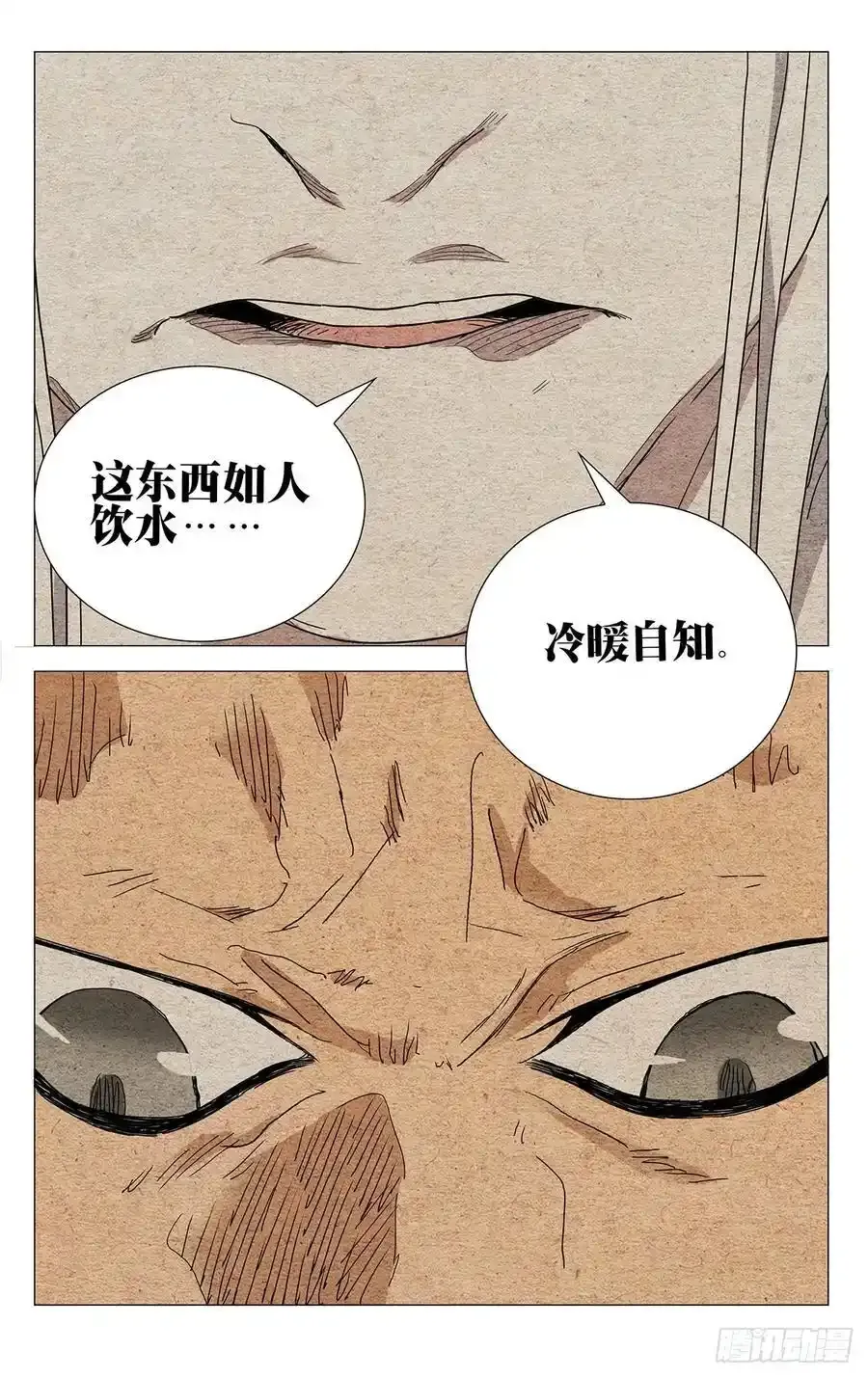 653 第20页