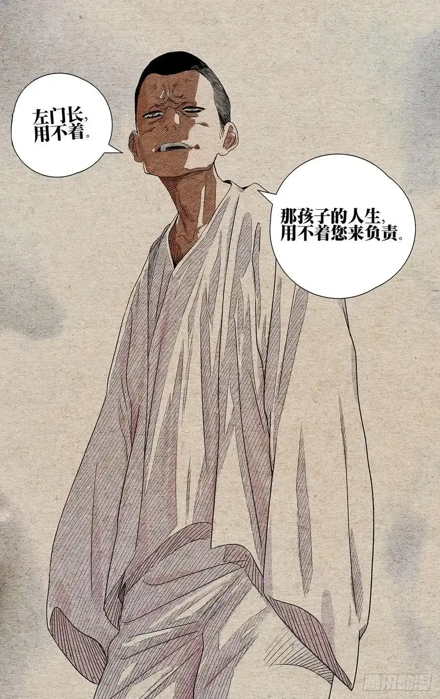 653 第22页