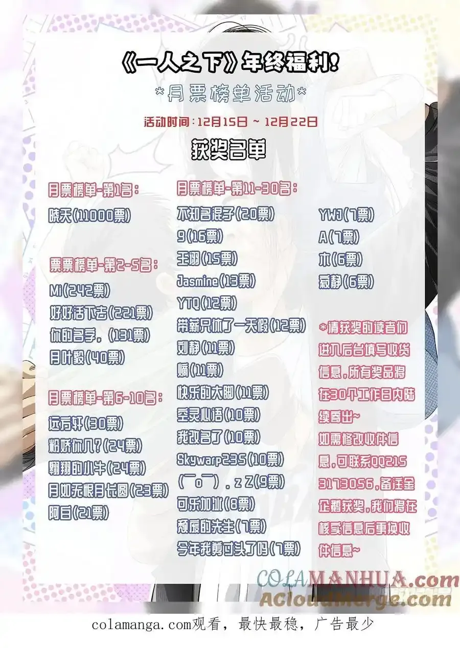 653 第23页