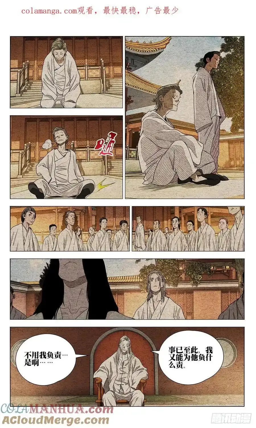 653 第24页