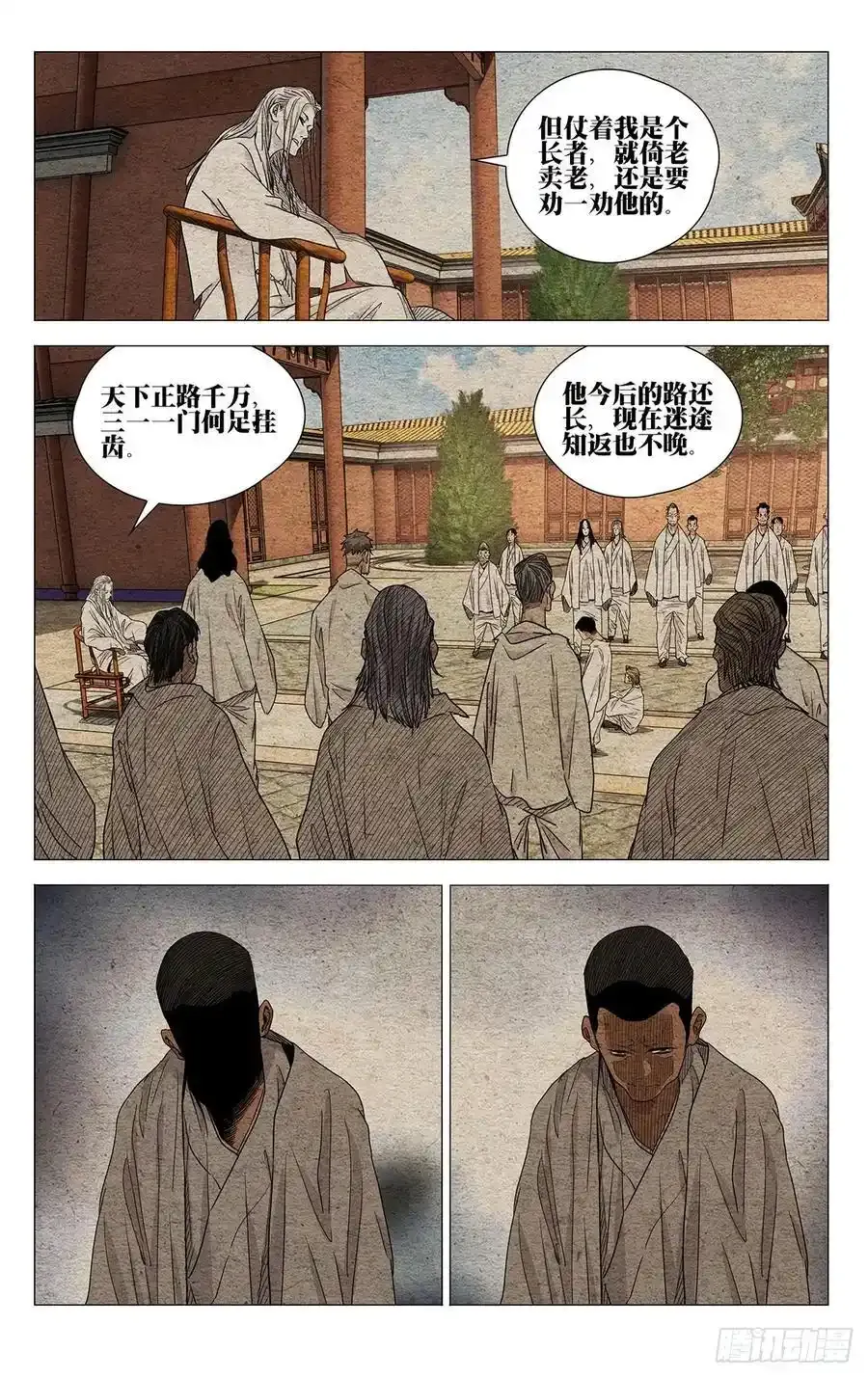 654 第2页