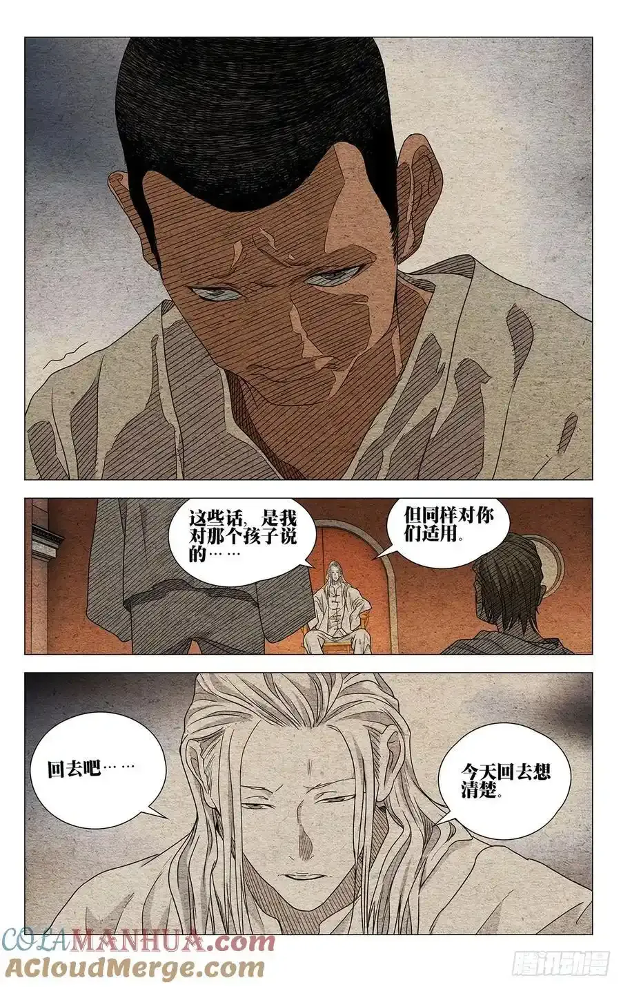 654 第3页