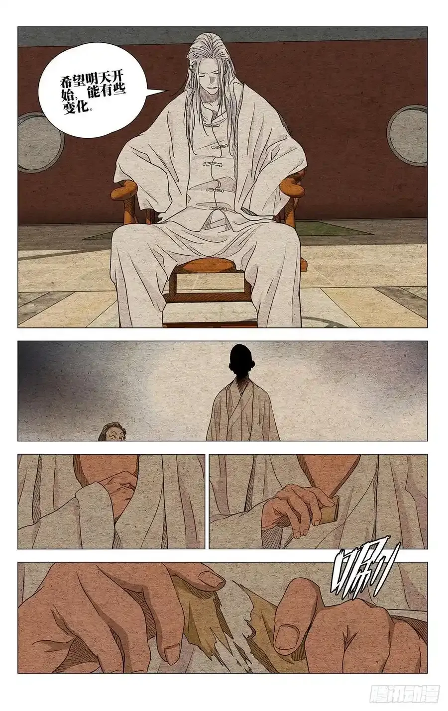 654 第4页
