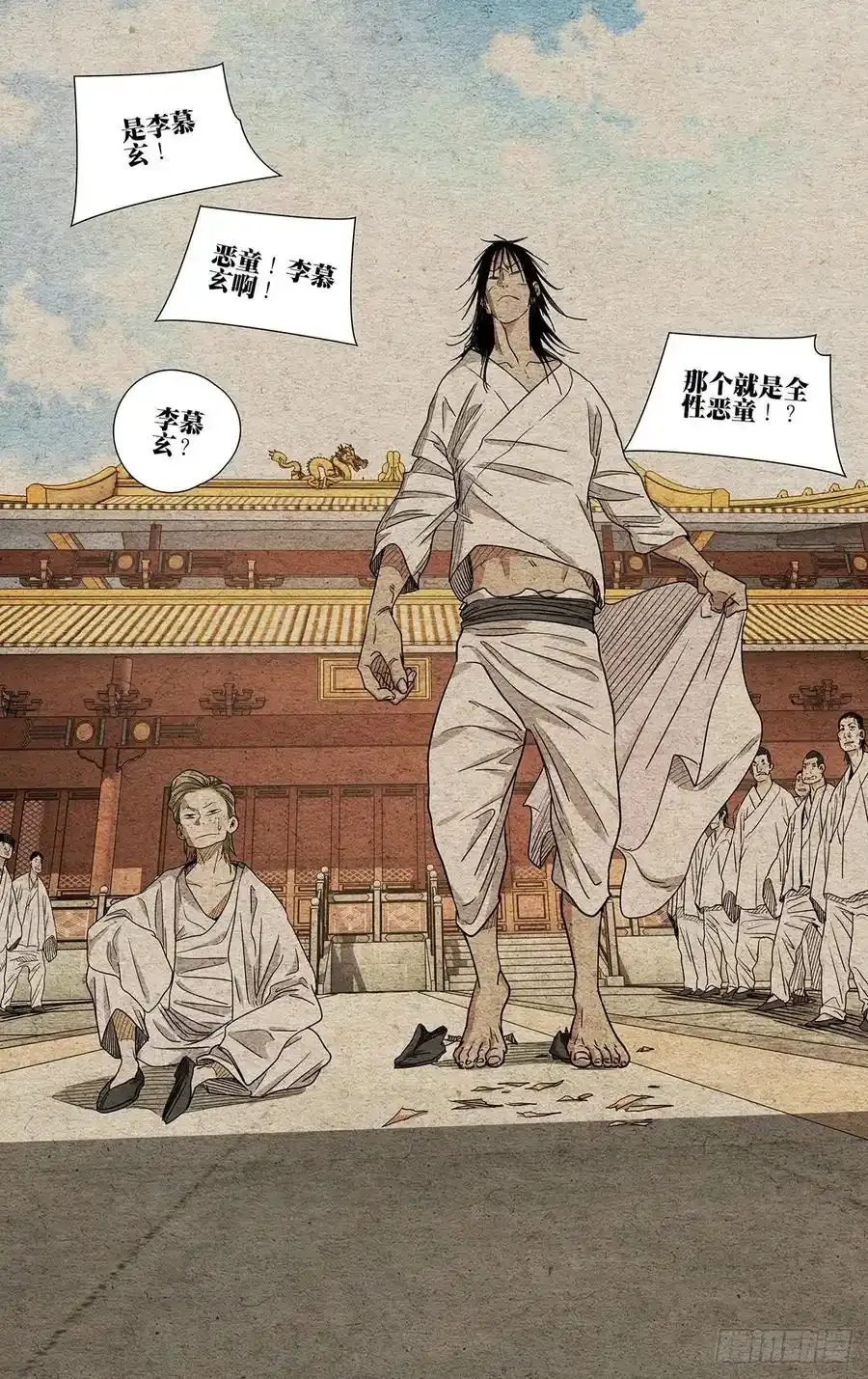 654 第6页