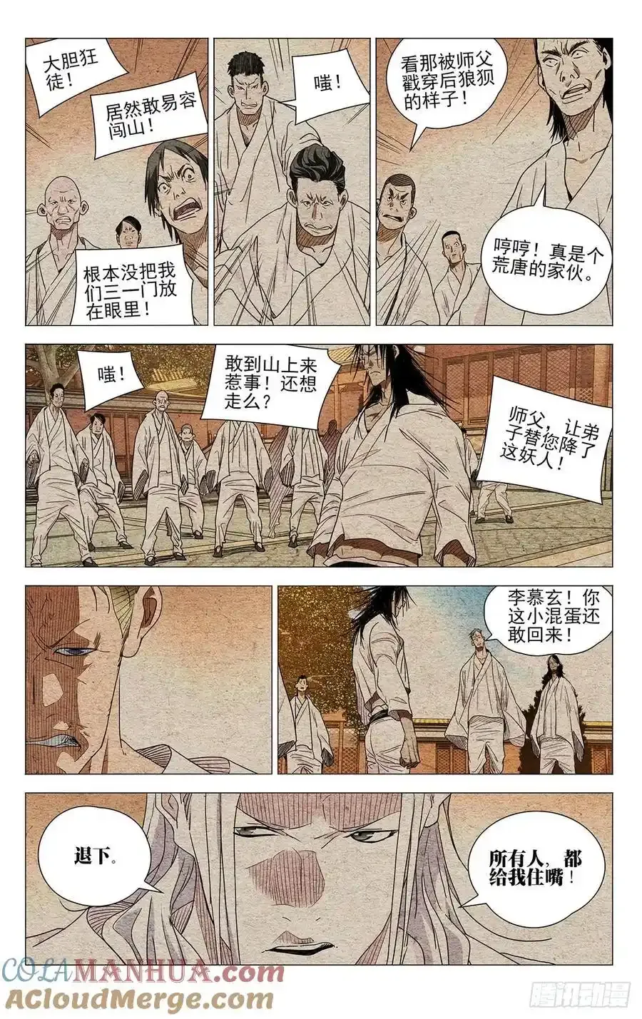 654 第7页
