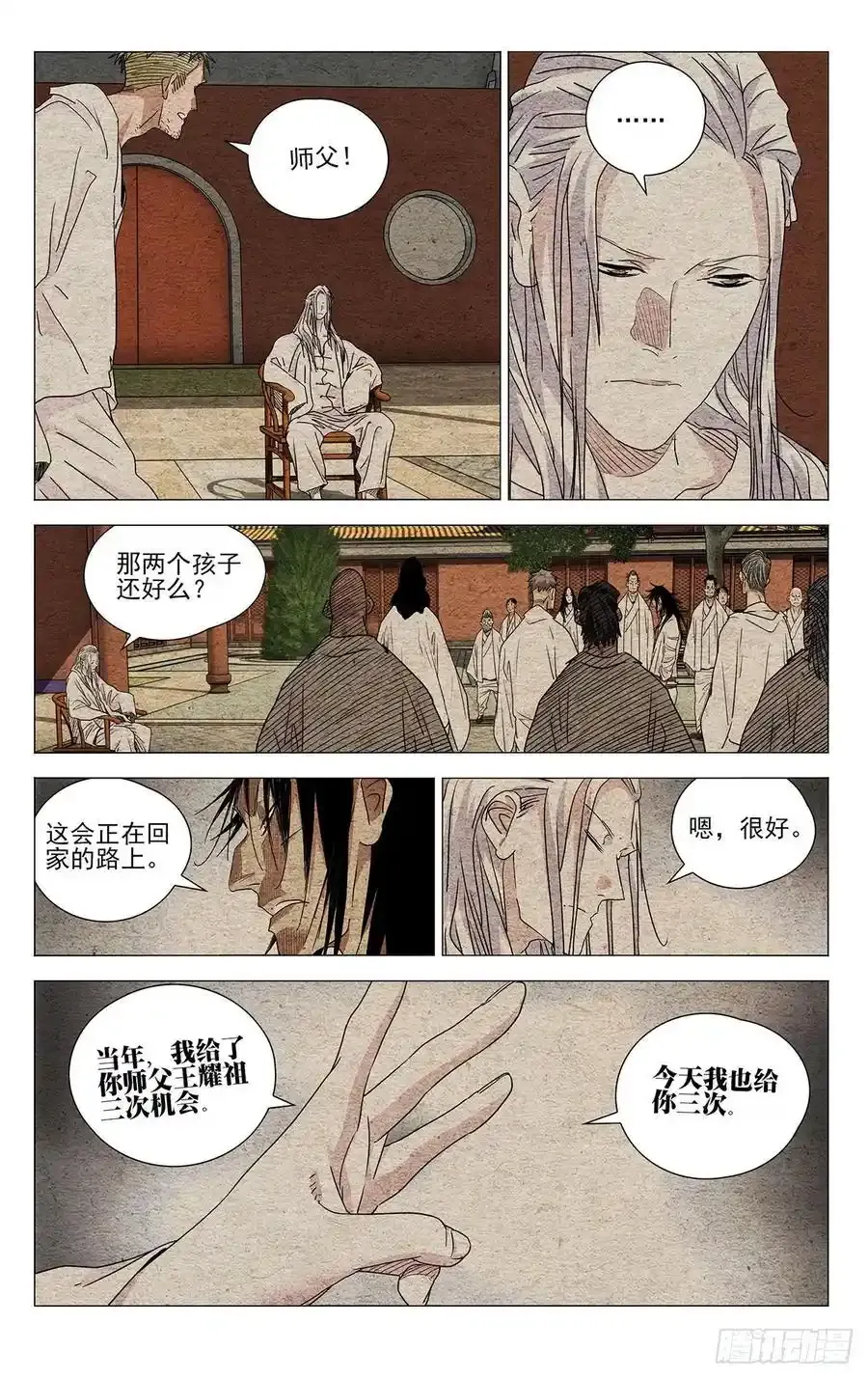 654 第8页