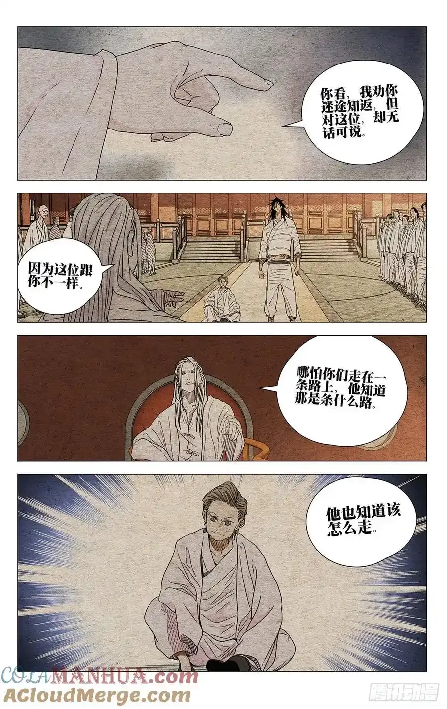 654 第11页