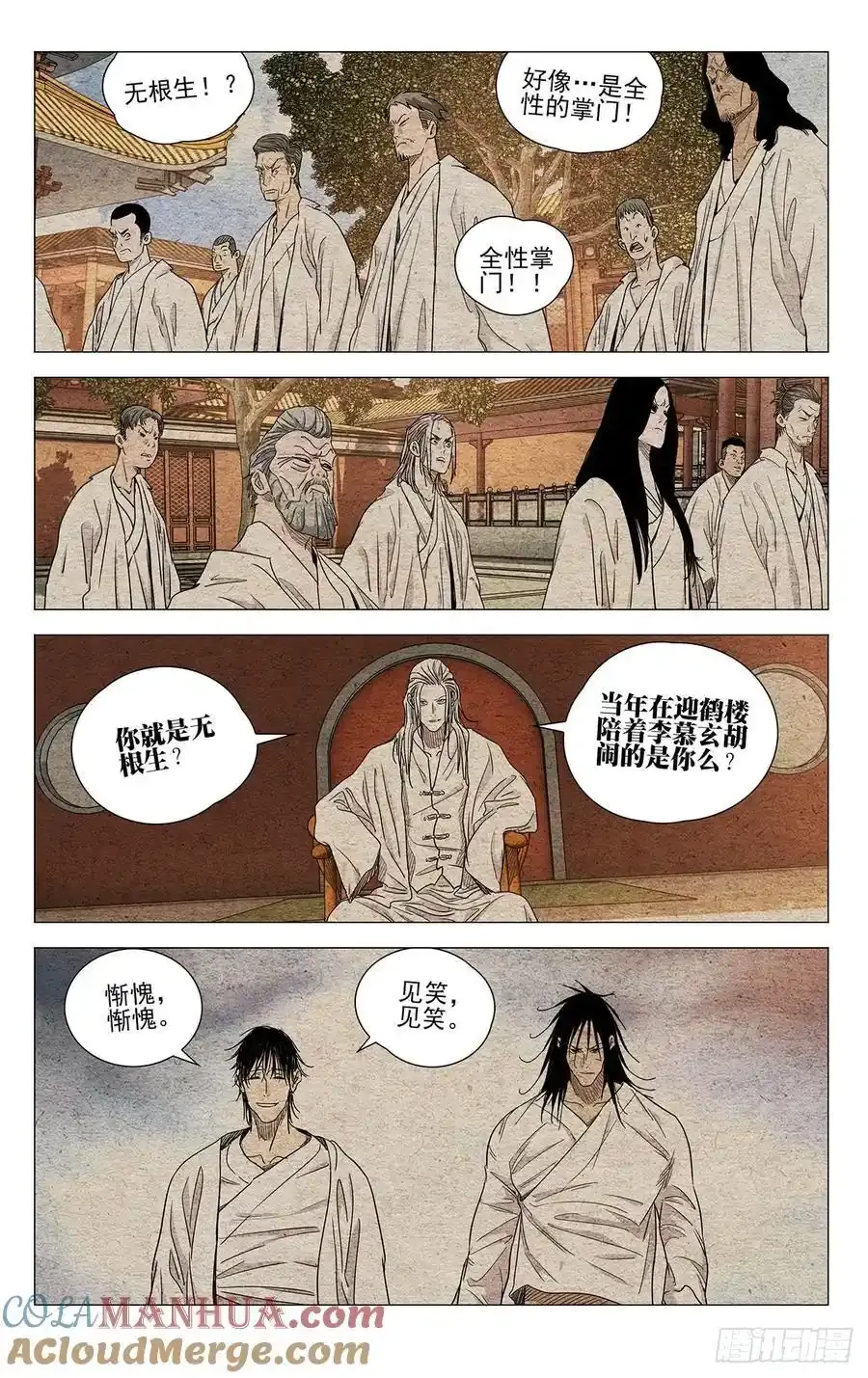 654 第15页