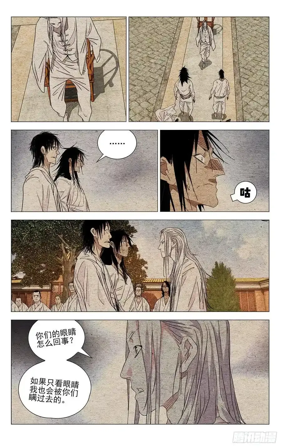 654 第16页