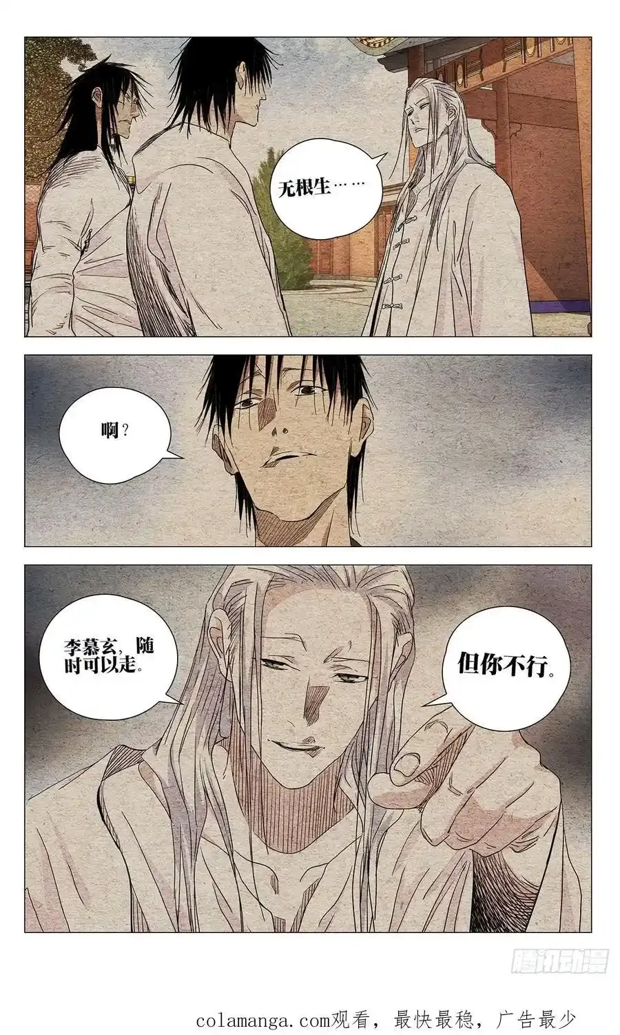 654 第20页