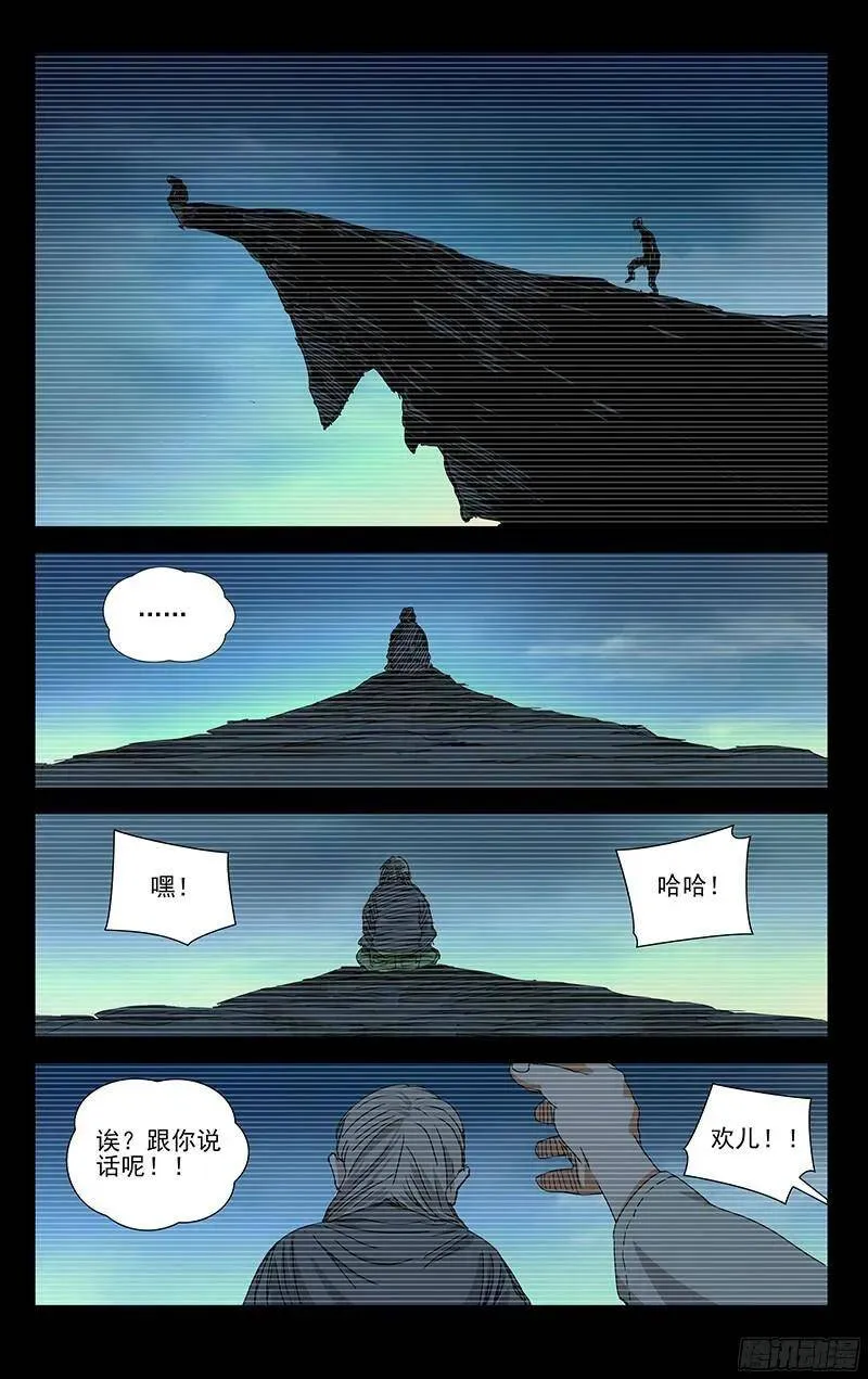 319 宝姐生日快乐！ 第2页