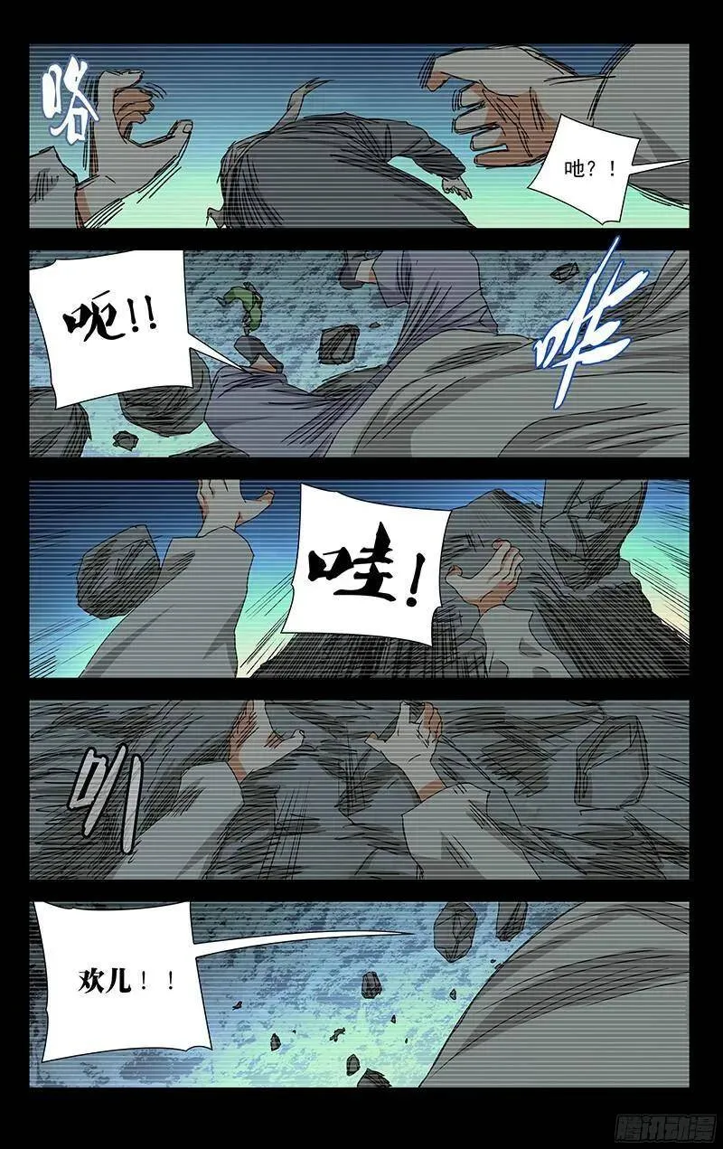 319 宝姐生日快乐！ 第3页