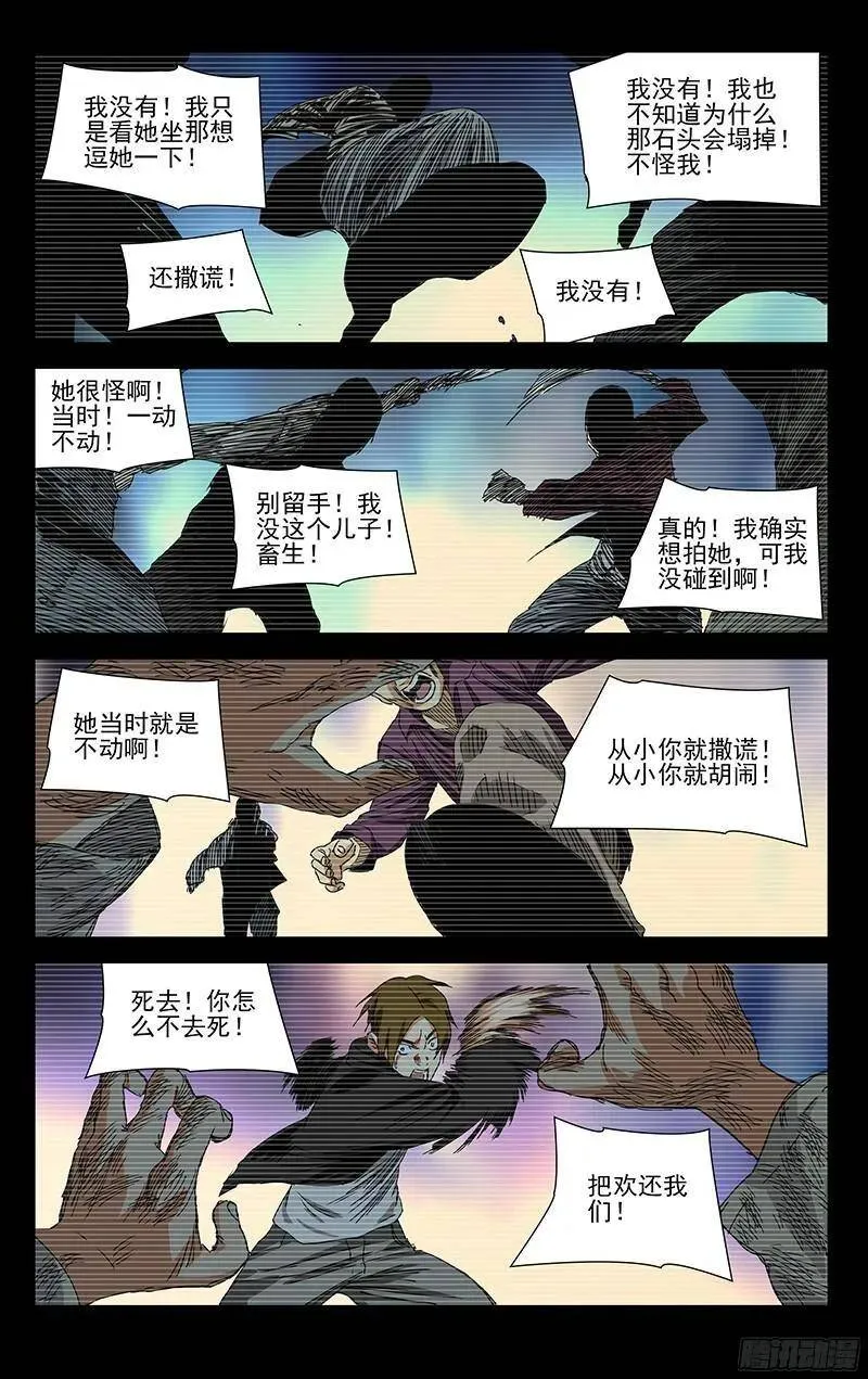 319 宝姐生日快乐！ 第5页