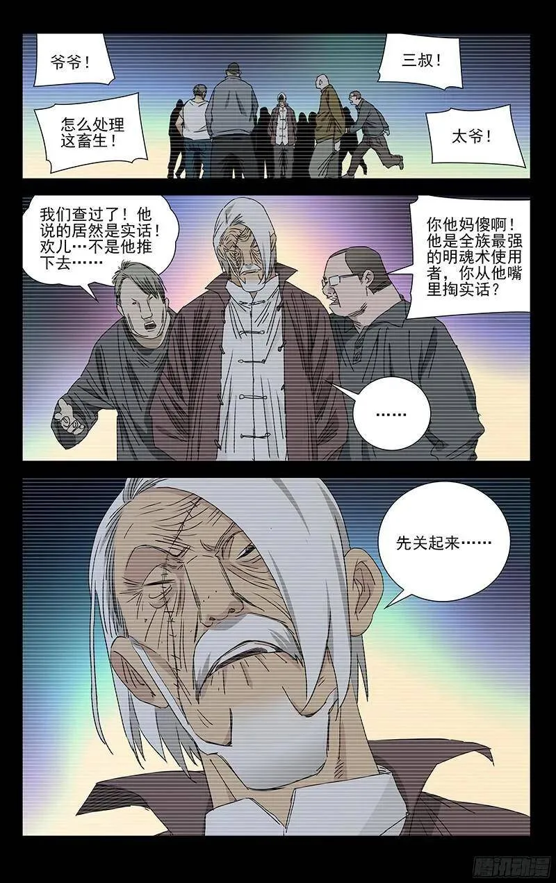 319 宝姐生日快乐！ 第6页