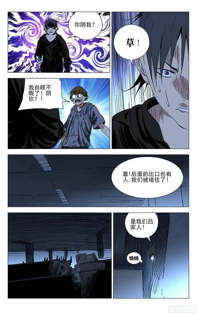 319 宝姐生日快乐！ 第8页