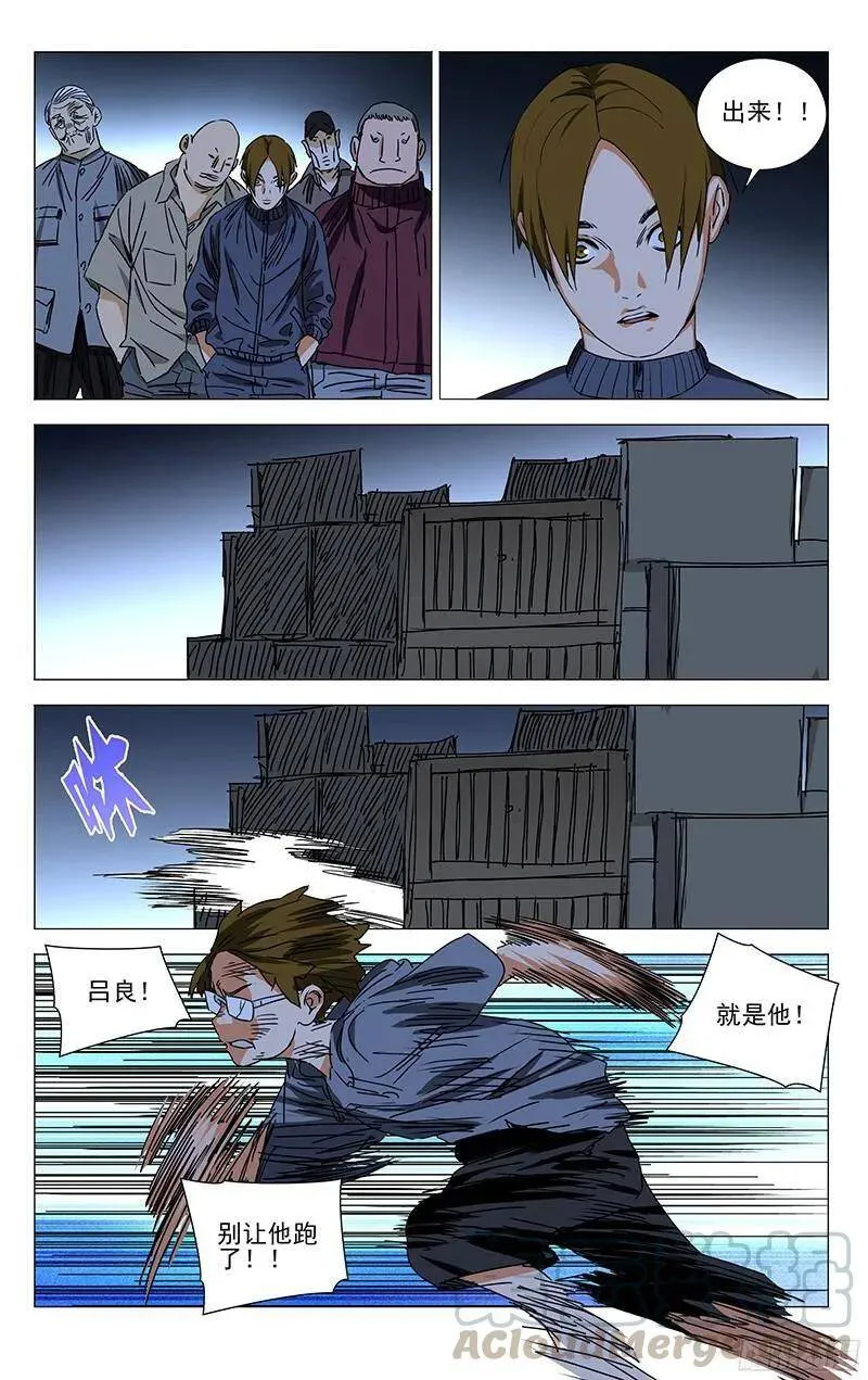 319 宝姐生日快乐！ 第10页