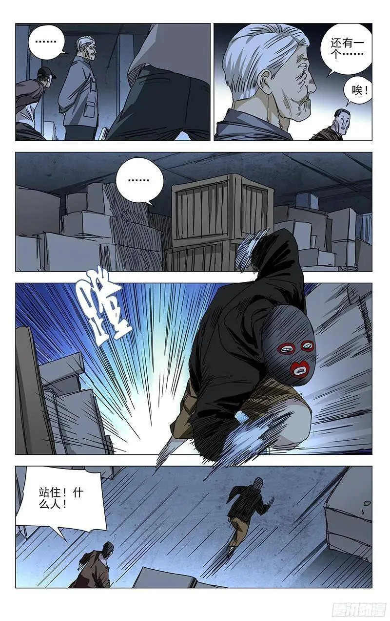 319 宝姐生日快乐！ 第11页