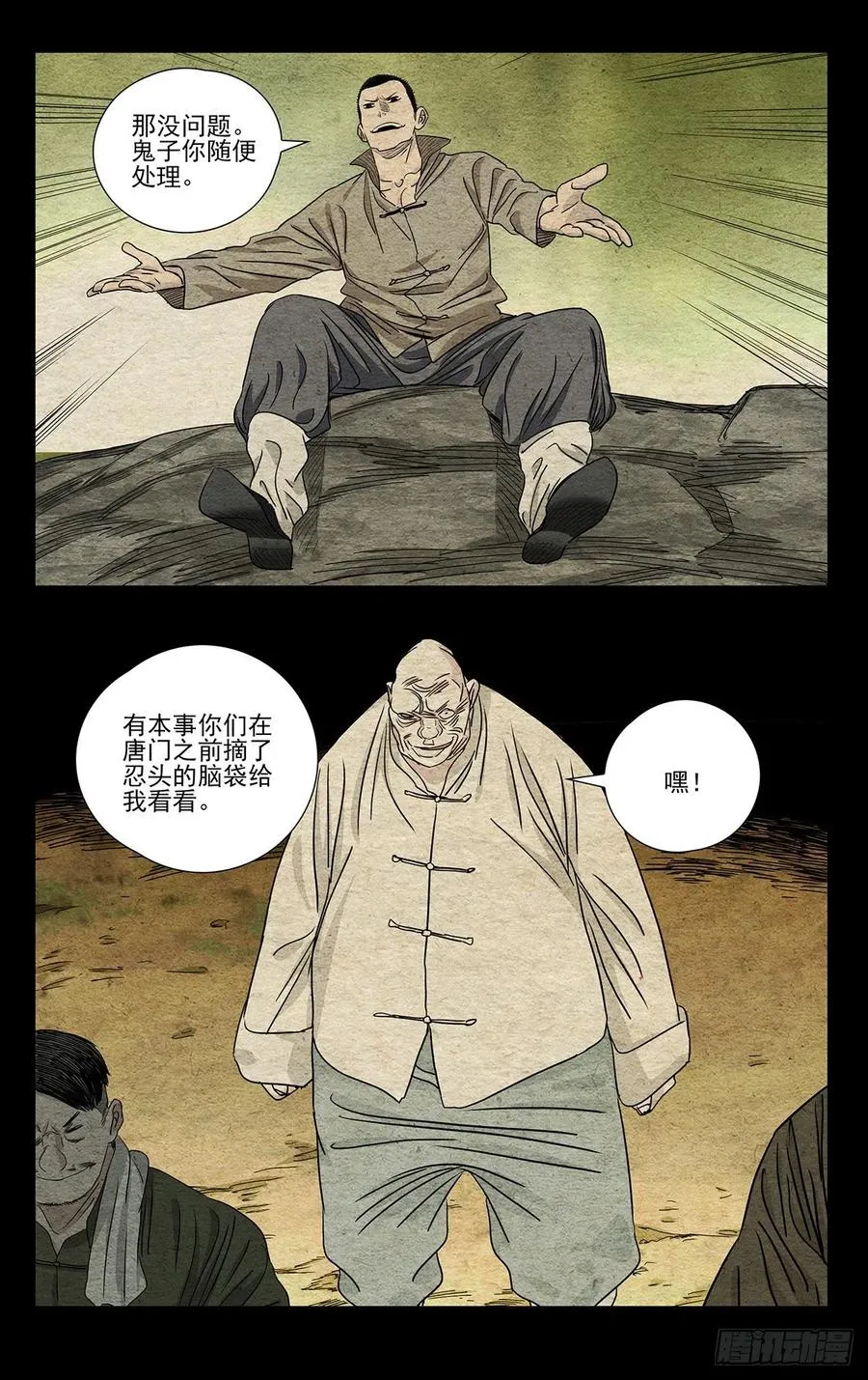 507 痛快 第4页