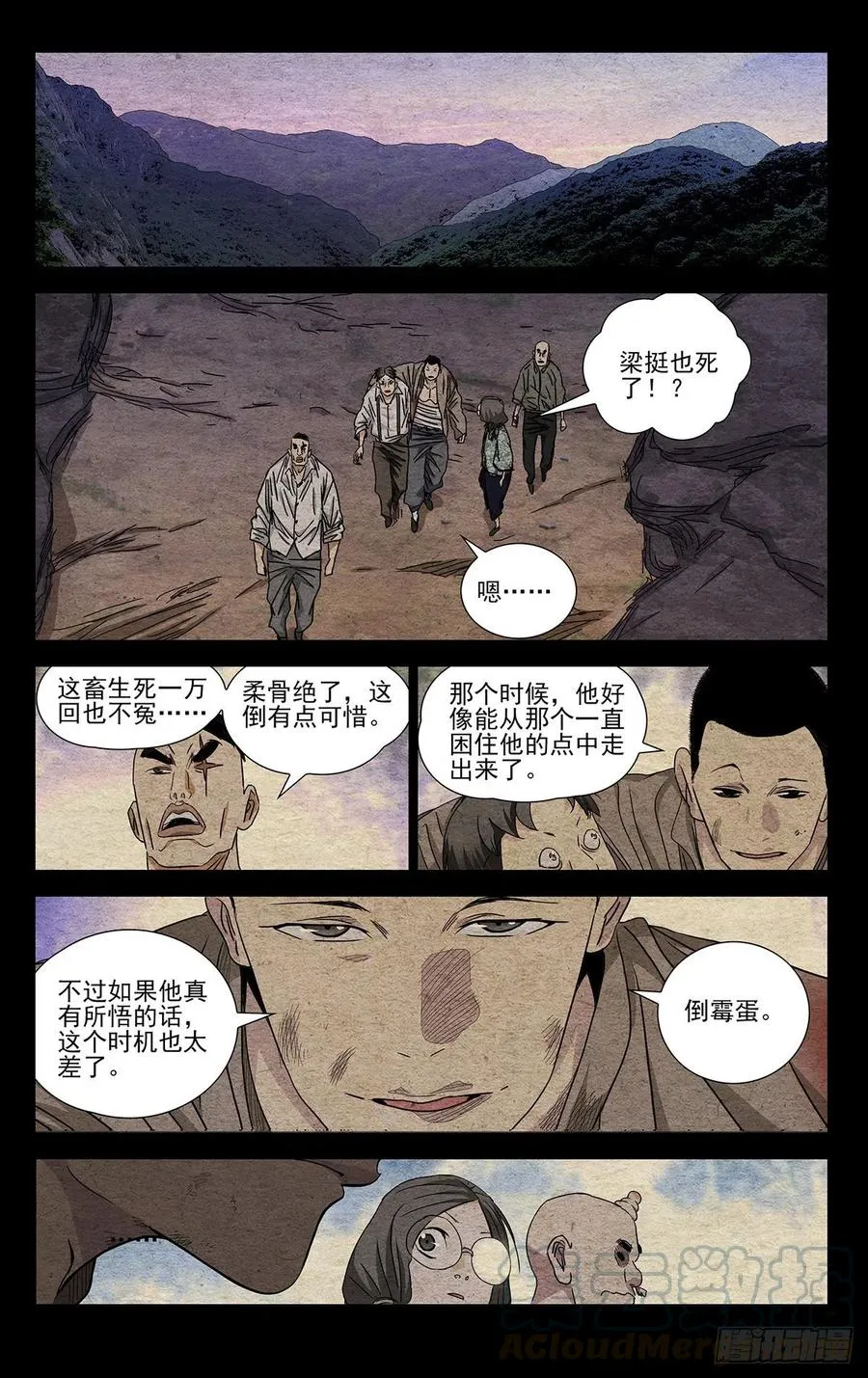 507 痛快 第19页