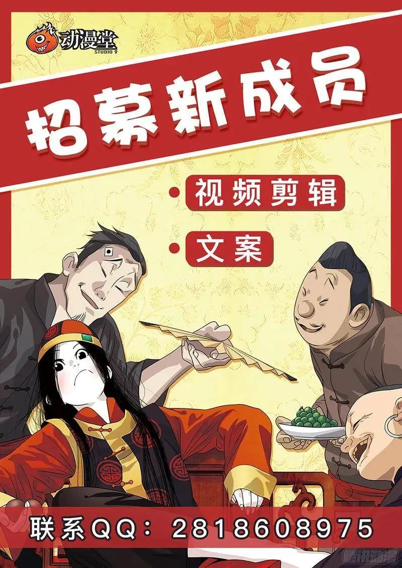 329 变异？的猴子 第17页