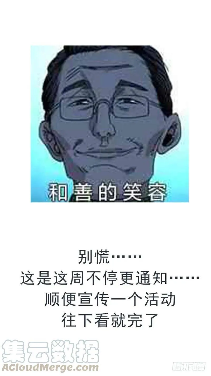 签售预告 第1页
