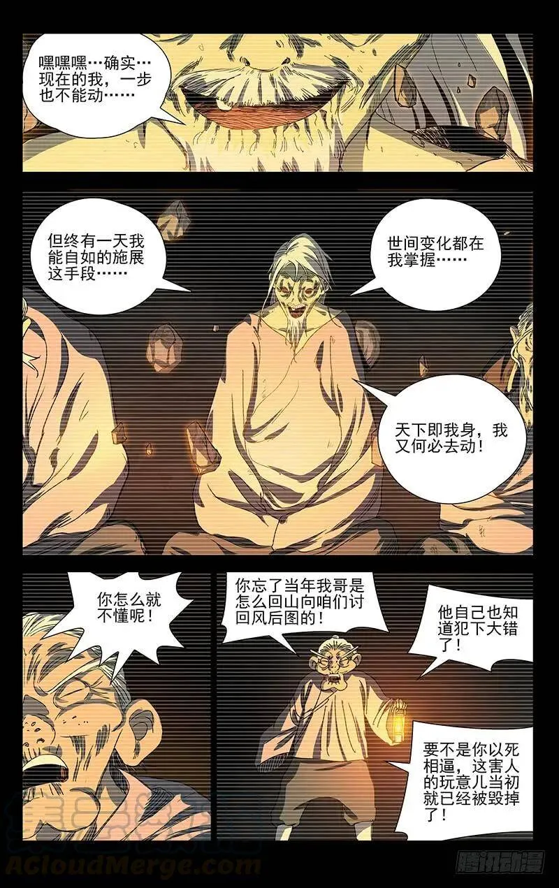 签售预告 第3页
