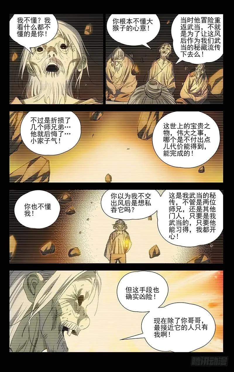 签售预告 第4页