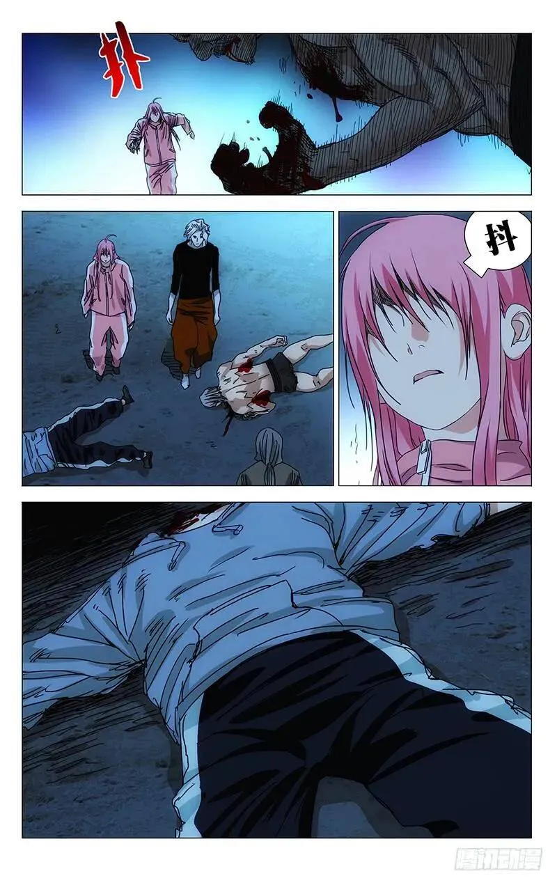 392 第2页