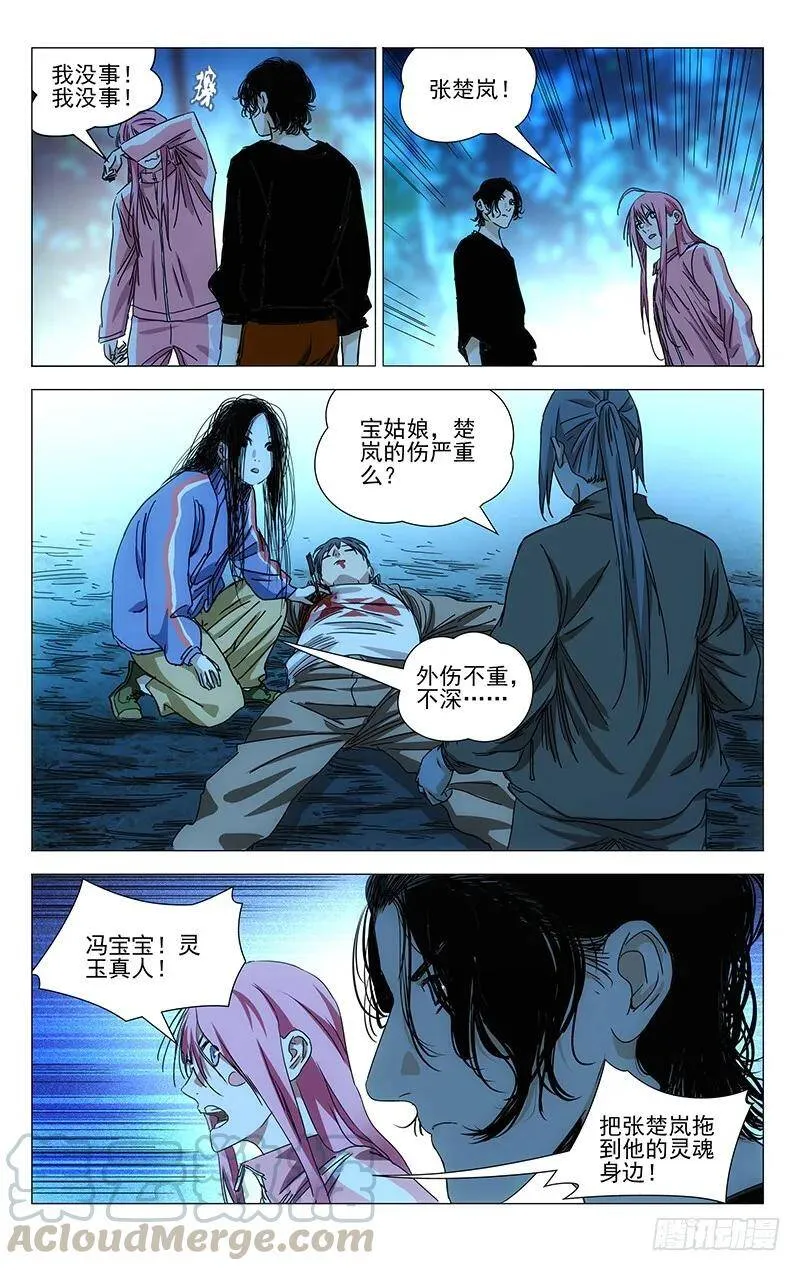392 第4页