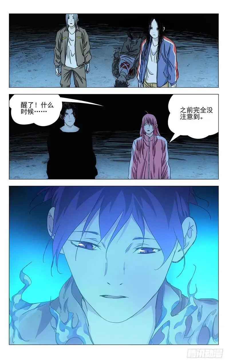 392 第6页