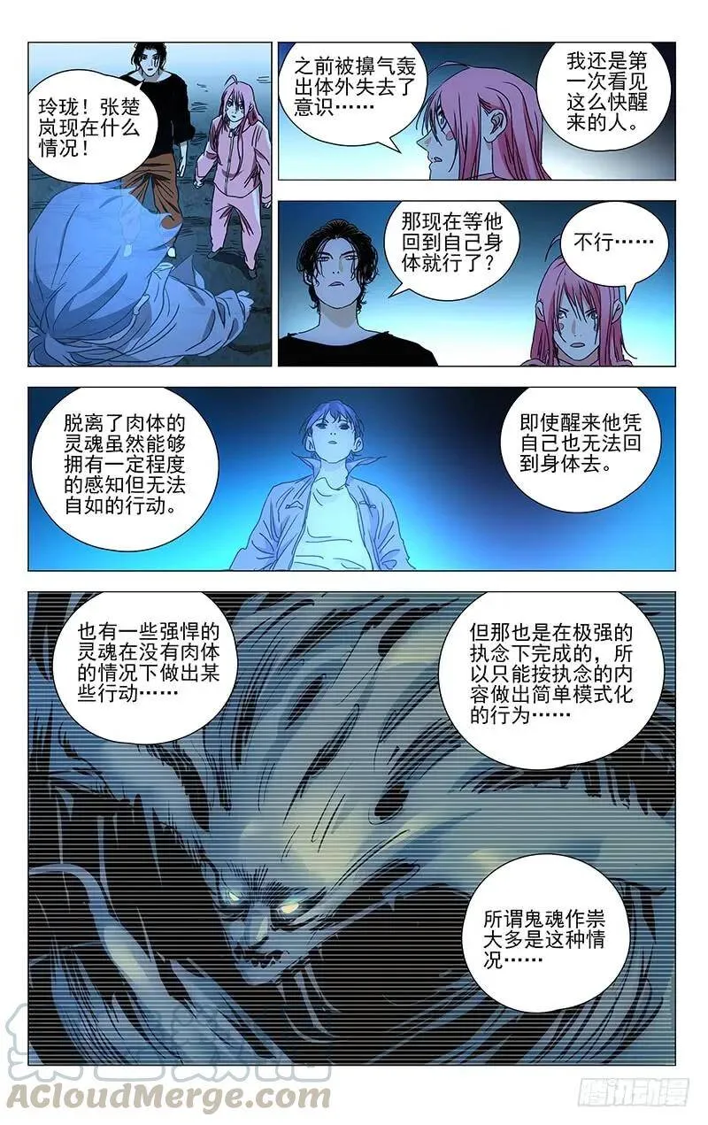 392 第7页