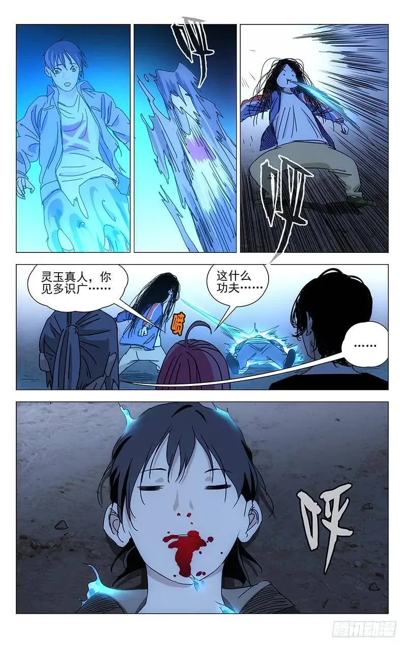 392 第9页