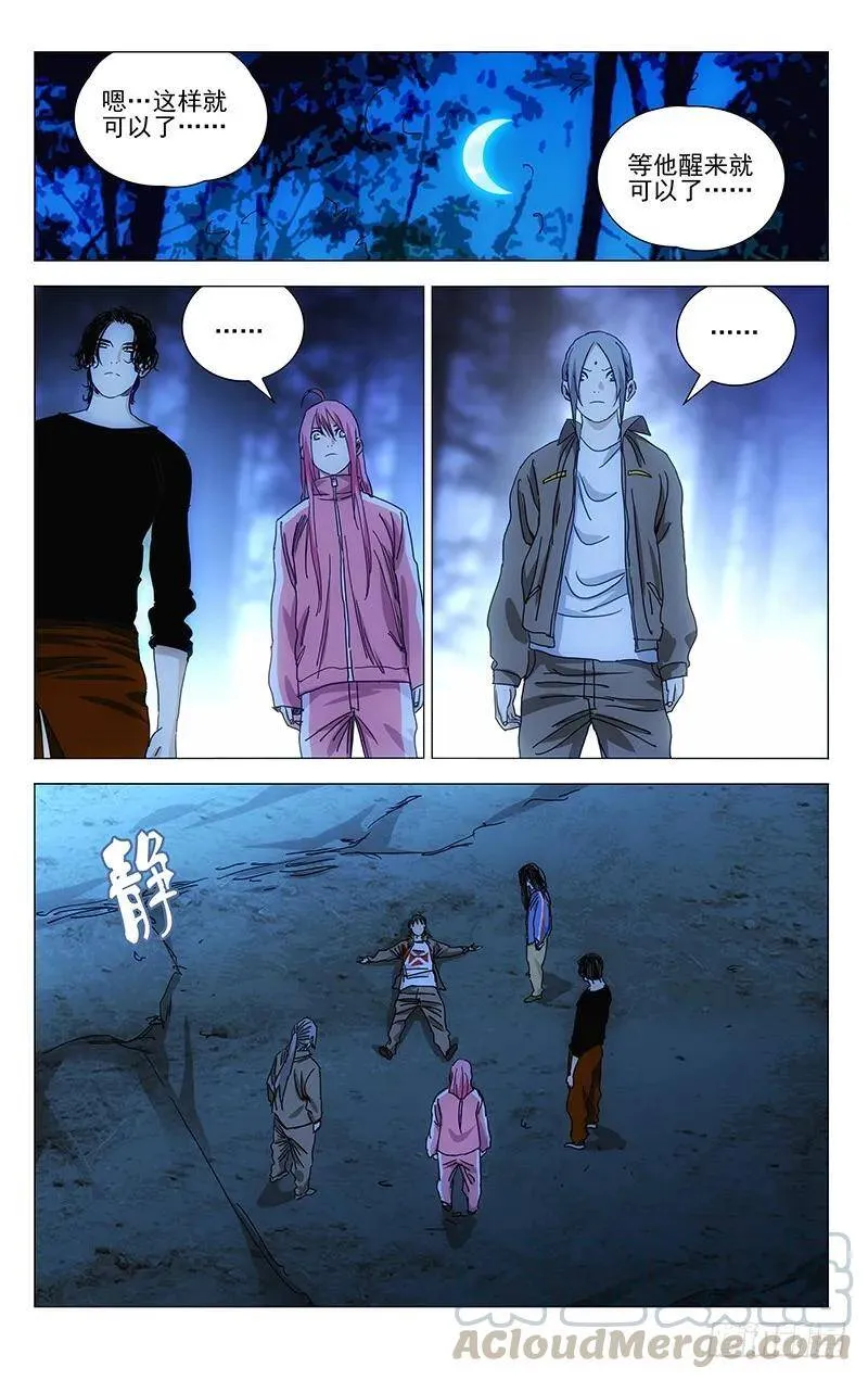 392 第10页