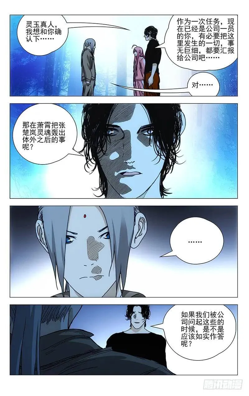 392 第12页