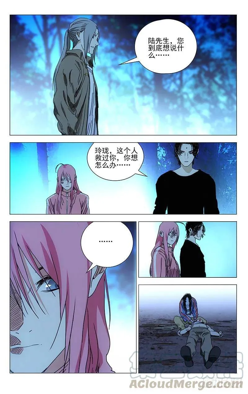 392 第13页