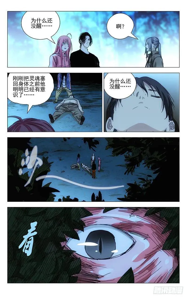 392 第14页