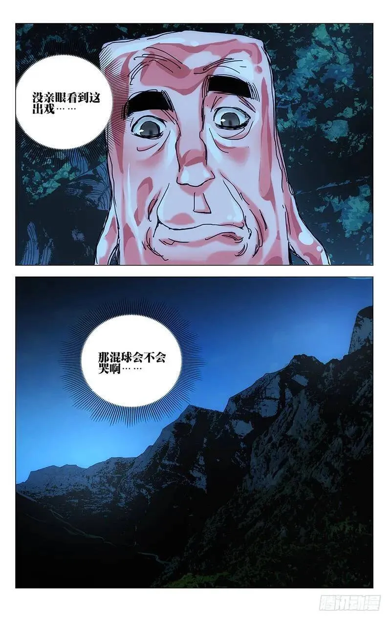 392 第15页