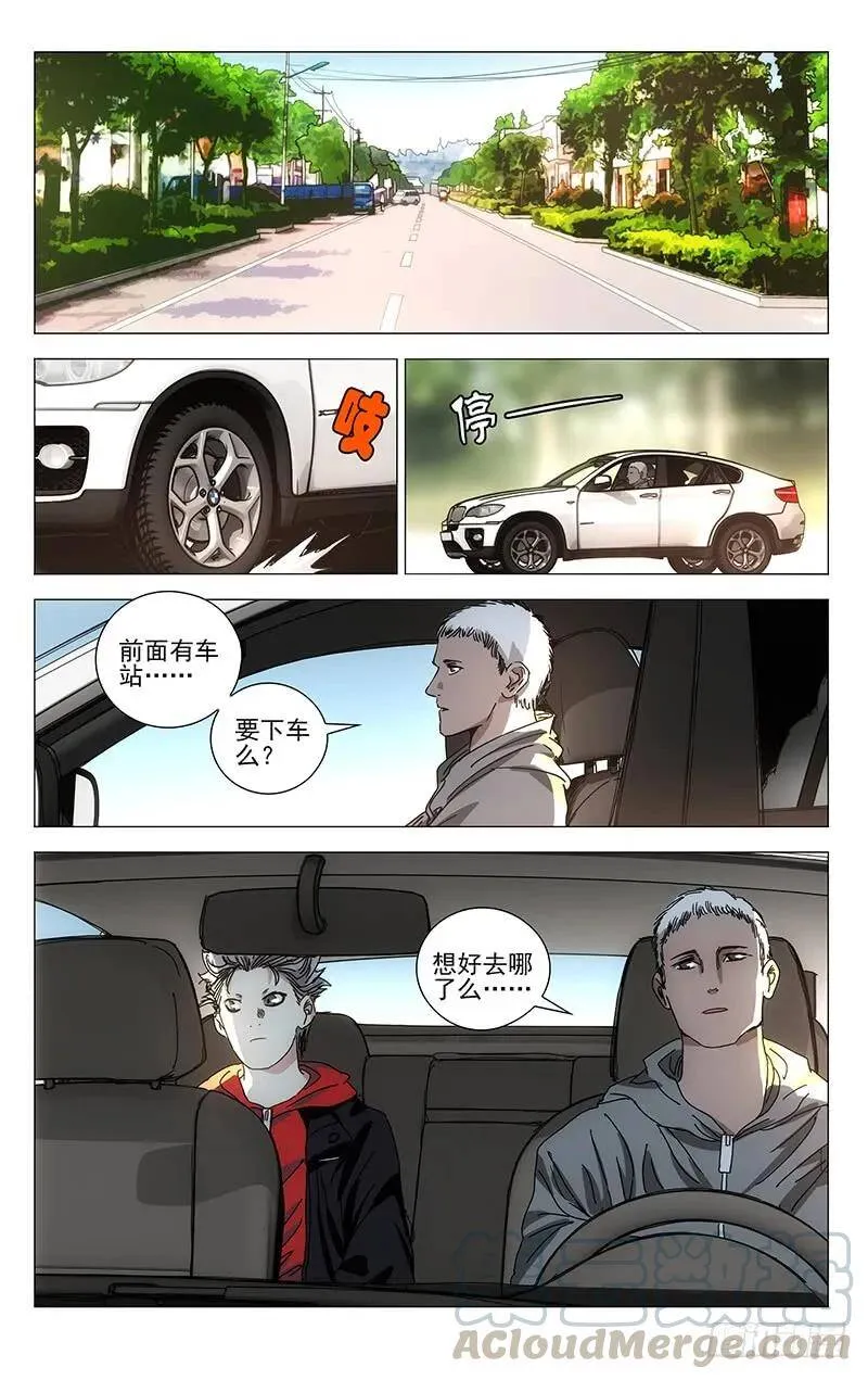 392 第16页