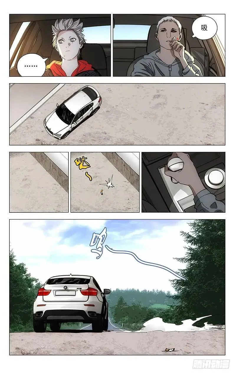 392 第17页