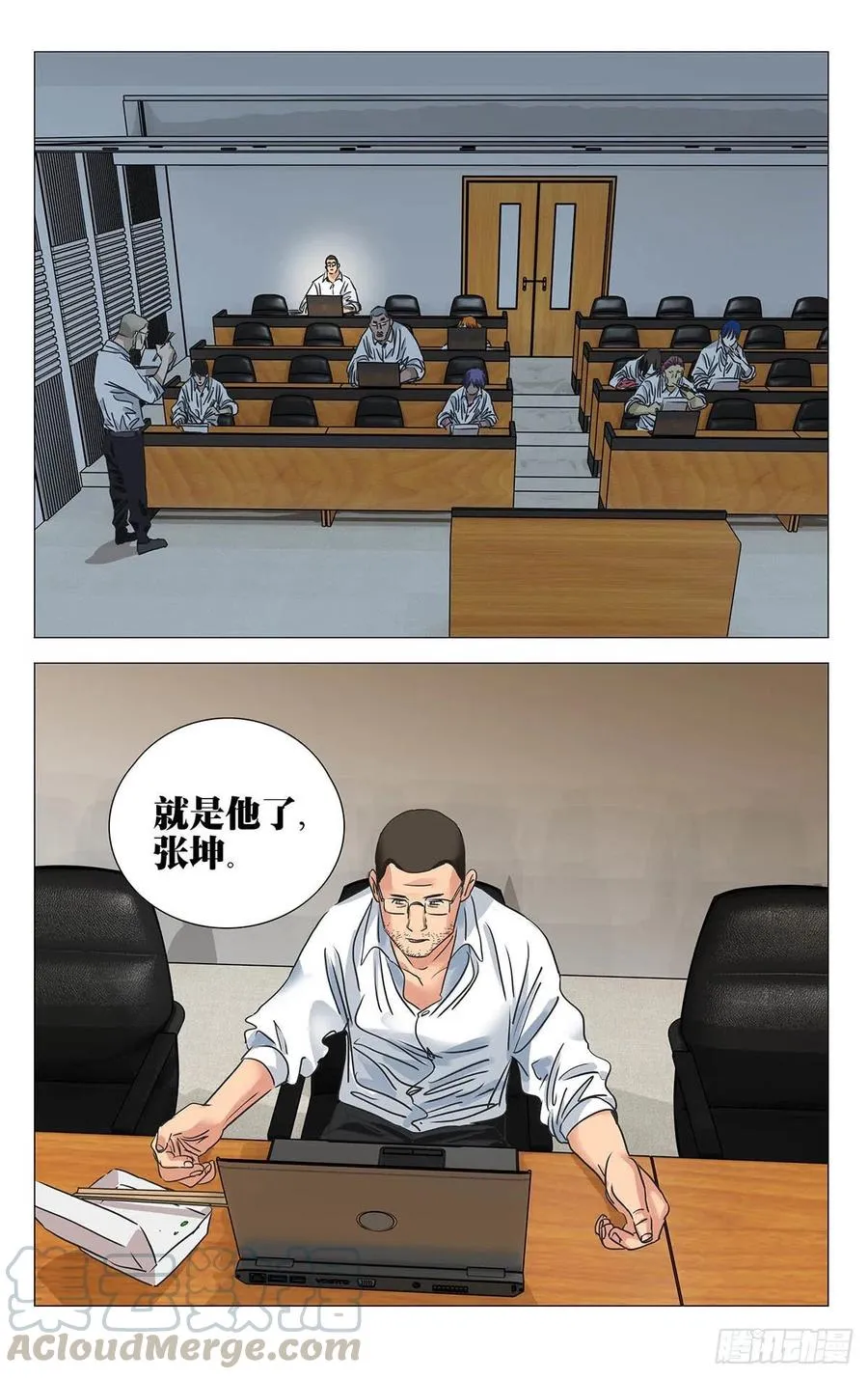 514 诸葛青pass 第11页