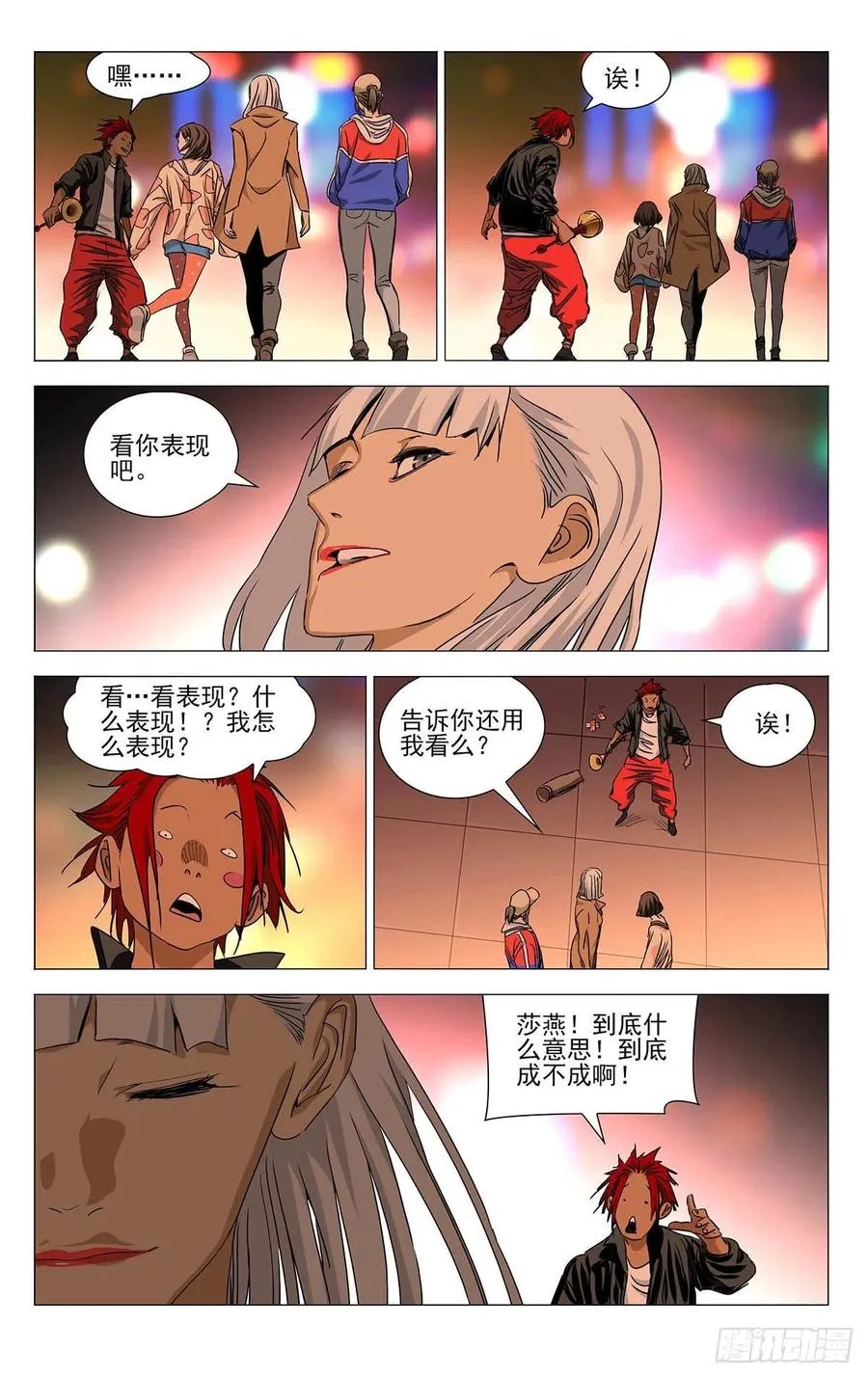 514 诸葛青pass 第14页