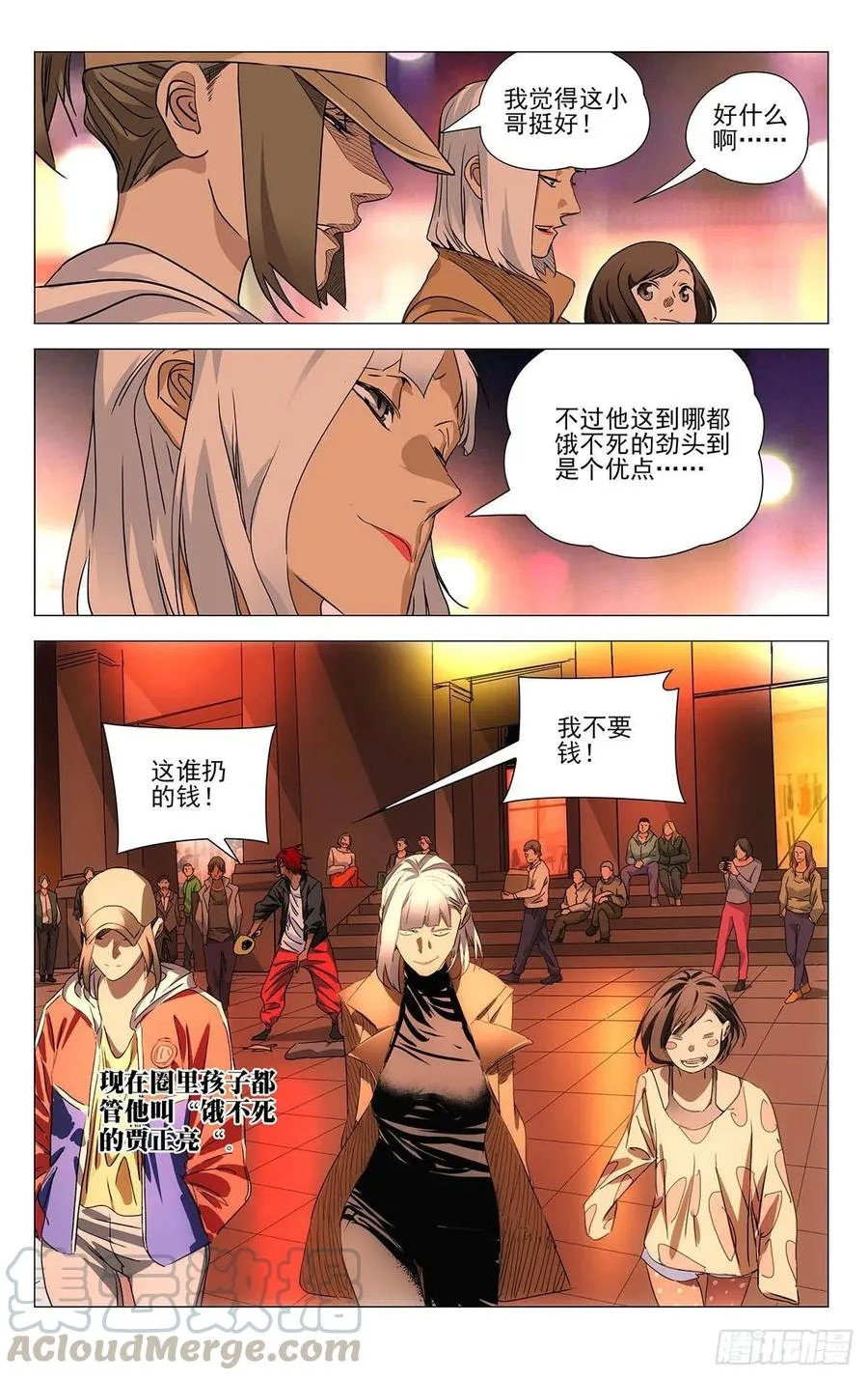 514 诸葛青pass 第15页