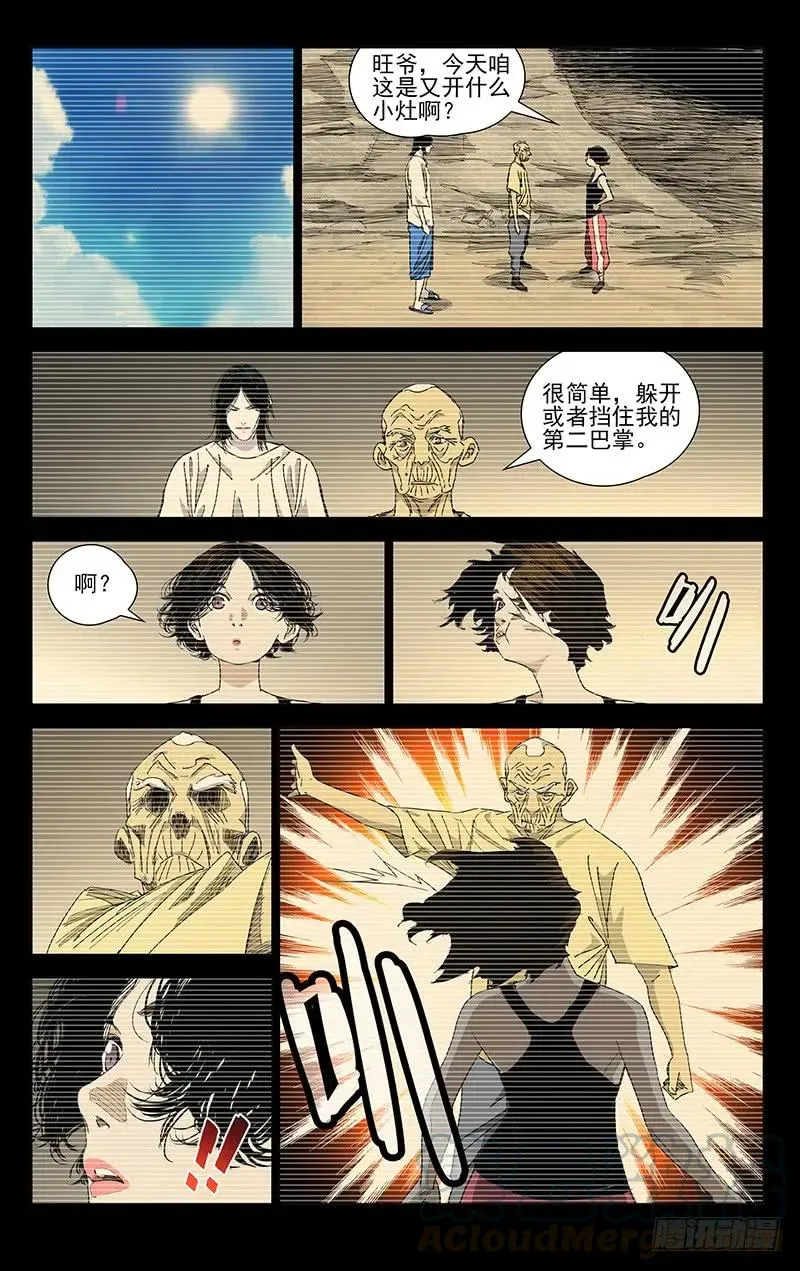 446 思维 第1页