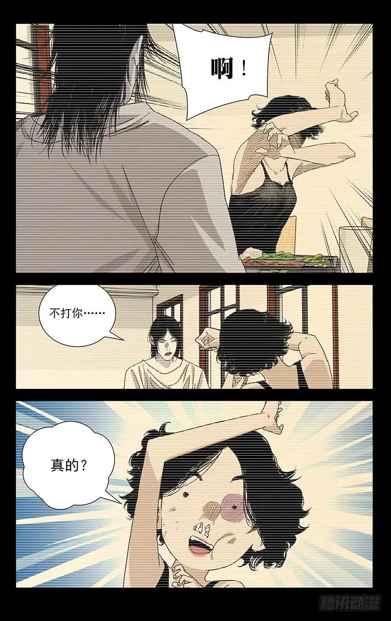 446 思维 第4页