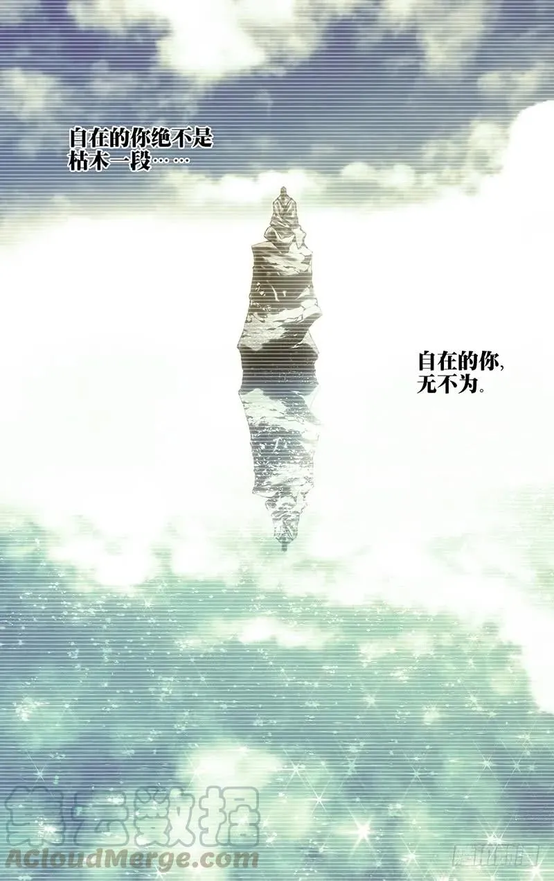 446 思维 第11页