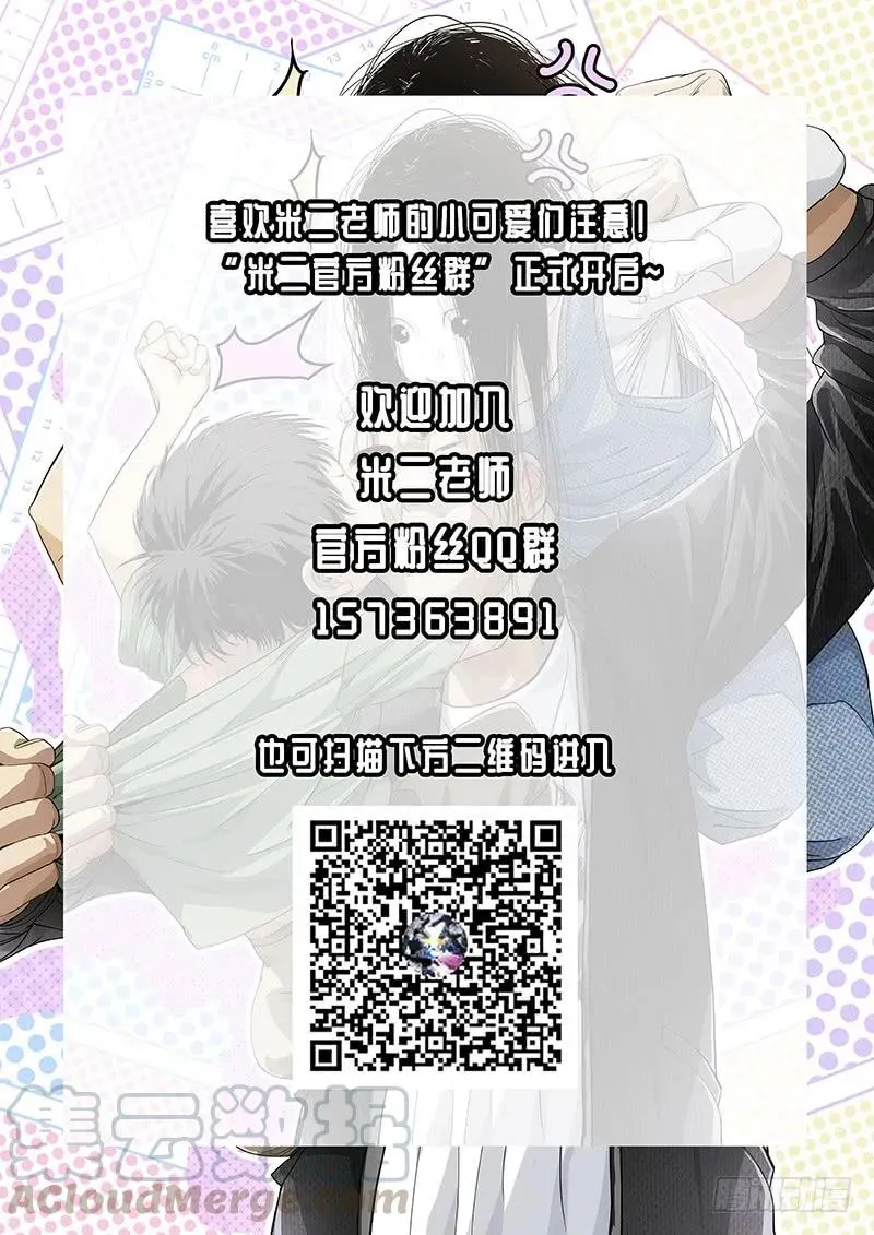 446 思维 第17页