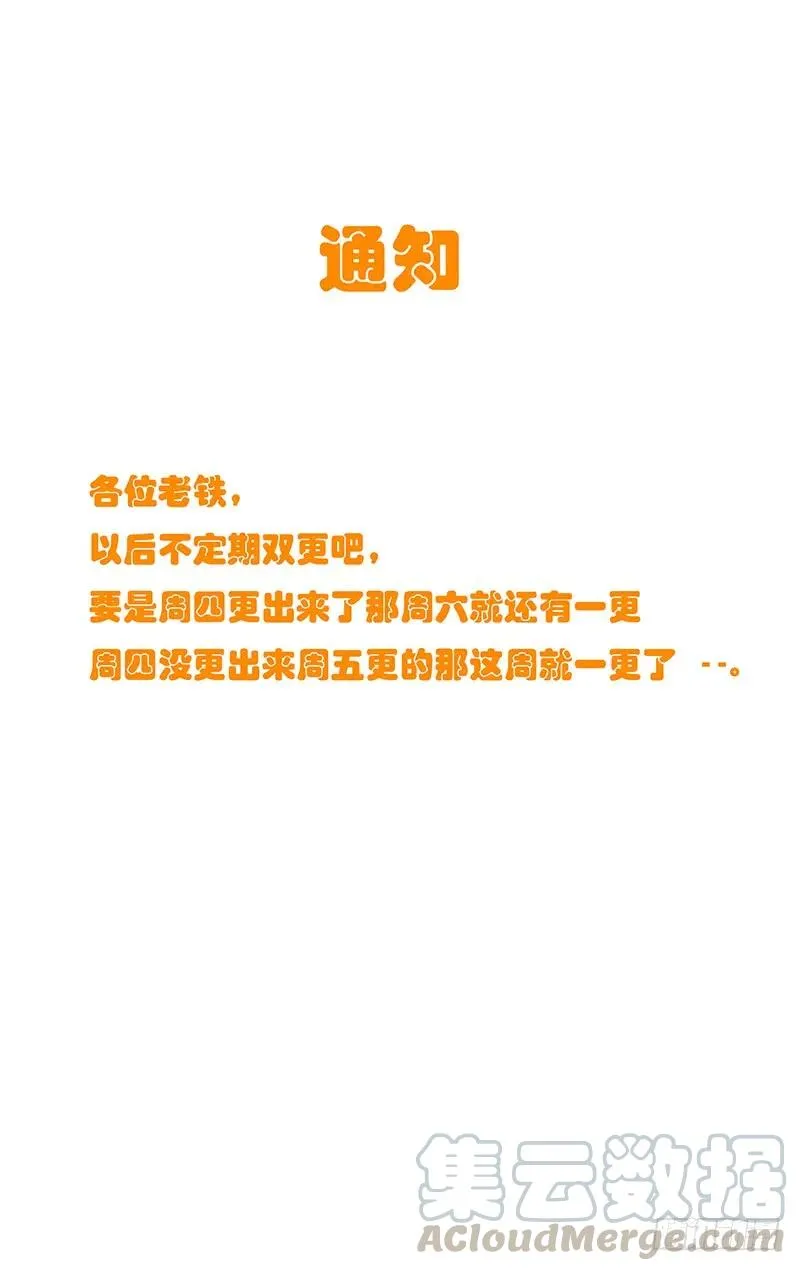 442 唐门里有点儿货啊！ 第18页